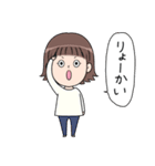 あの子と白いあいつ（個別スタンプ：2）