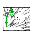 あの子と白いあいつ（個別スタンプ：26）