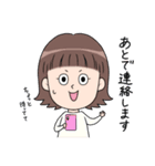 あの子と白いあいつ（個別スタンプ：29）