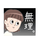 あの子と白いあいつ（個別スタンプ：30）