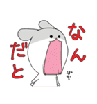 あの子と白いあいつ（個別スタンプ：31）