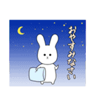あの子と白いあいつ（個別スタンプ：35）