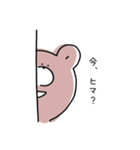 くまと鮭（個別スタンプ：6）