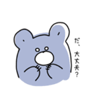 くまと鮭（個別スタンプ：7）