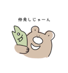 くまと鮭（個別スタンプ：16）