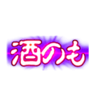 ぷちゅん緊急フリーズ激アツ省スペース（個別スタンプ：13）