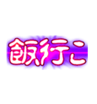 ぷちゅん緊急フリーズ激アツ省スペース（個別スタンプ：14）