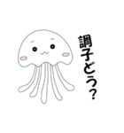 ゆるくて可愛い癒しのクラゲ（個別スタンプ：1）