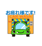 動く！走る！はたらく車（個別スタンプ：22）