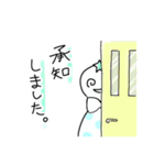 【敬語】さみだれの使えるスタンプ4.2（個別スタンプ：5）