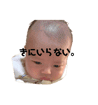 るかくんスタンプ（2ヶ月まで）（個別スタンプ：10）