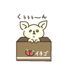 Babyパピコ（個別スタンプ：29）