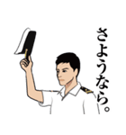 海上自衛隊のLINEスタンプ 2（個別スタンプ：7）