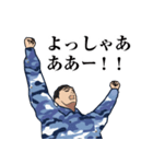 海上自衛隊のLINEスタンプ 2（個別スタンプ：17）