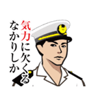 海上自衛隊のLINEスタンプ 2（個別スタンプ：35）