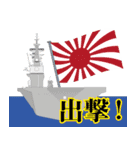 海上自衛隊のLINEスタンプ 2（個別スタンプ：40）