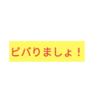 ハムチャンのお誘い（個別スタンプ：16）