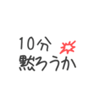 動くスタンプ(省スペース)（個別スタンプ：23）