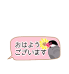 ぶんちゃんの省スペメッセージ（個別スタンプ：6）