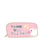 ぶんちゃんの省スペメッセージ（個別スタンプ：8）