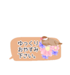 ぶんちゃんの省スペメッセージ（個別スタンプ：12）