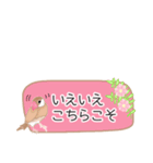 ぶんちゃんの省スペメッセージ（個別スタンプ：18）