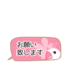 ぶんちゃんの省スペメッセージ（個別スタンプ：19）