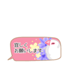 ぶんちゃんの省スペメッセージ（個別スタンプ：20）