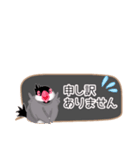 ぶんちゃんの省スペメッセージ（個別スタンプ：28）