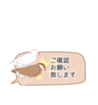 ぶんちゃんの省スペメッセージ（個別スタンプ：33）