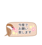 ぶんちゃんの省スペメッセージ（個別スタンプ：36）