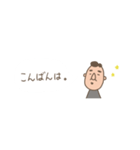 省スペ おじさんの日常スタンプ（個別スタンプ：5）