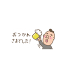 省スペ おじさんの日常スタンプ（個別スタンプ：10）