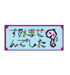 怪獣ベイべ【省スペース☆日常☆丁寧も】（個別スタンプ：19）