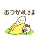 バナナちゃん！LINEスタンプの日特集（個別スタンプ：22）