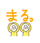 バナナちゃん！LINEスタンプの日特集（個別スタンプ：31）