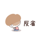 mushくん2（個別スタンプ：27）