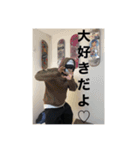 変態の戯れ（個別スタンプ：1）
