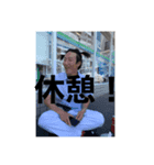 変態の戯れ（個別スタンプ：5）