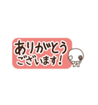 動く！省スペース！片耳がくろくまの敬語（個別スタンプ：1）