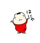 使える赤さん（個別スタンプ：1）