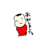 使える赤さん（個別スタンプ：3）