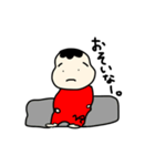 使える赤さん（個別スタンプ：4）