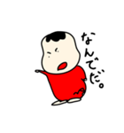 使える赤さん（個別スタンプ：5）