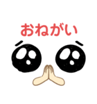 おねがいバージョン（個別スタンプ：1）