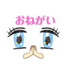 おねがいバージョン（個別スタンプ：2）