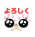 おねがいバージョン（個別スタンプ：12）