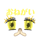 おねがいバージョン（個別スタンプ：20）