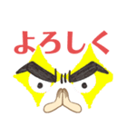 おねがいバージョン（個別スタンプ：21）