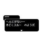 省スペース RPGクエスト コマンドで伝える（個別スタンプ：1）